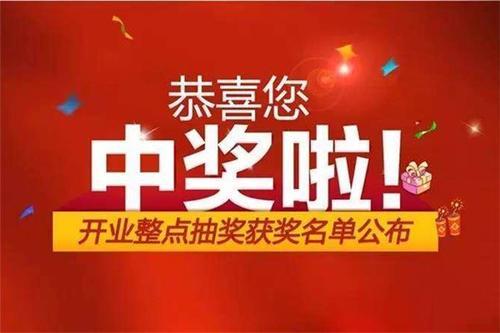 梦见自己领奖
