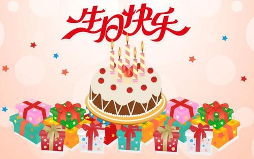 梦见老公过生日