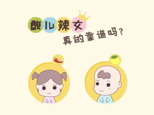 梦见姐姐生二胎