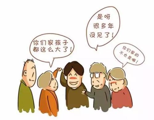 梦见家里来了好多亲戚