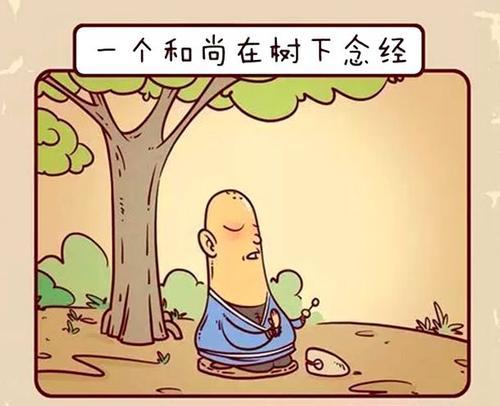 梦见和尚念经