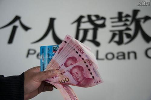 梦见欠银行贷款