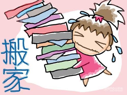 梦见搬资料