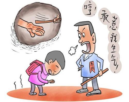 梦见和老师吵架