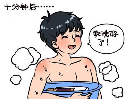 梦见别的男人洗澡