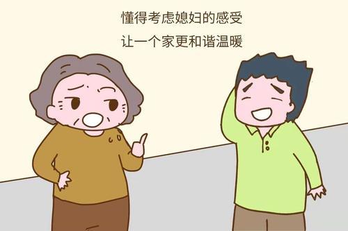 梦见婆婆对我态度不好