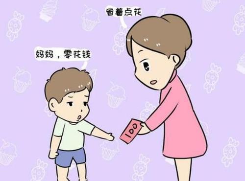 梦见妈妈给我钱