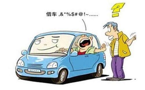 梦见坐陌生人的车