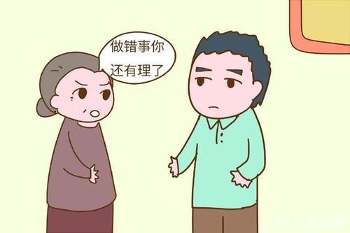 梦见和陌生老人吵架