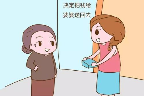 梦见婆婆给我很多钱