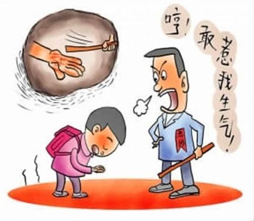 梦见老师骂我