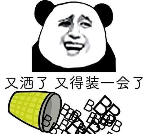 梦见上班睡过头