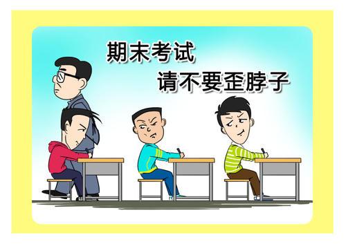 梦见考试作弊被抓