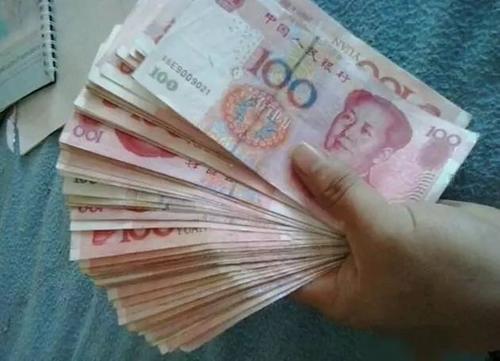梦见捡到钞票