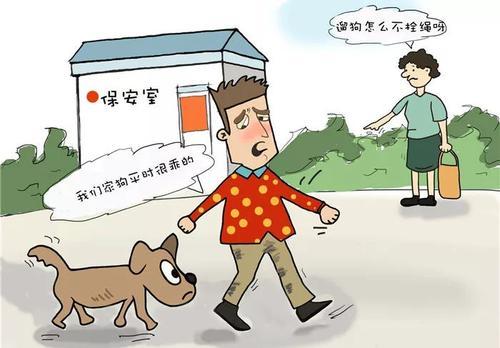 梦见打扫粪便