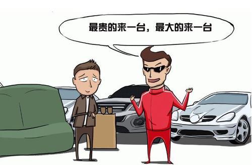 梦见上学借车