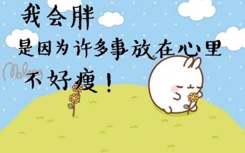 梦见白天心中不快的事