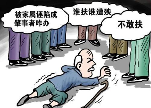 梦见陌生老人送我礼物