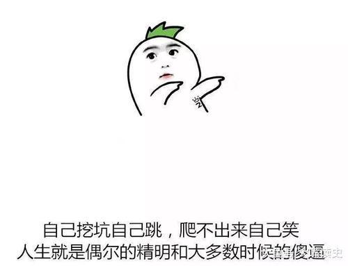 梦见自己挖坑