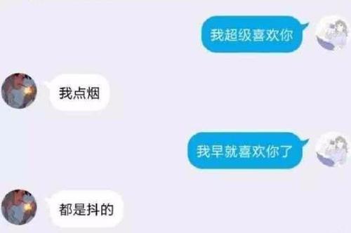 梦见被喜欢的男生告白