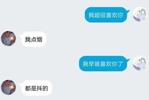 梦见暗恋的人跟自己表白