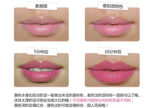 梦见口红变色