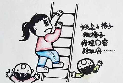 梦见搬梯子摔倒