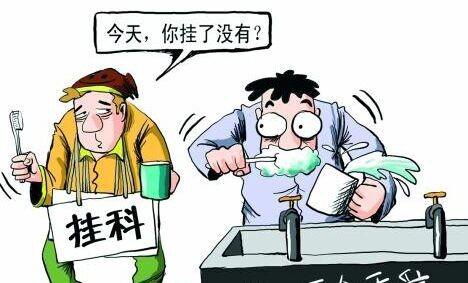 梦见考试挂科