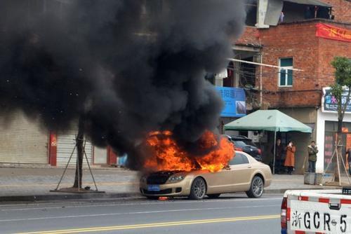 梦见着火了