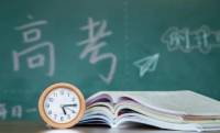 梦见考试走错考场
