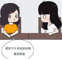 梦见自己考试不会