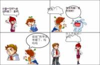梦见考试考砸了